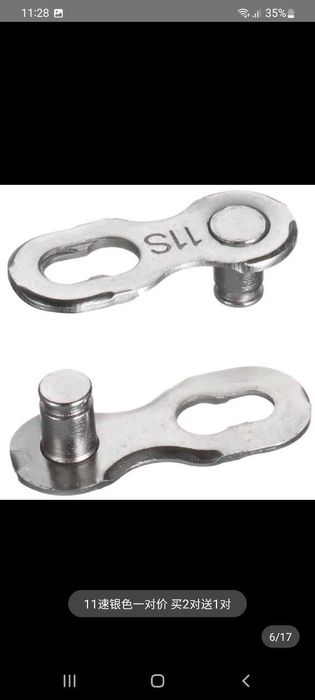 Замки на цепь велосипеда 1/6/7/8/9/10/11ск.