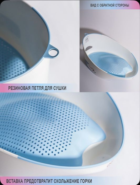 Горка для купания