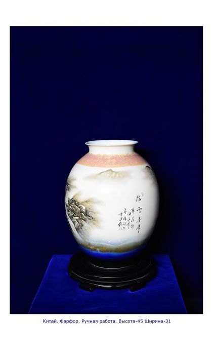 Продается. Императорский фарфор. Вазы. Китай. XX век.