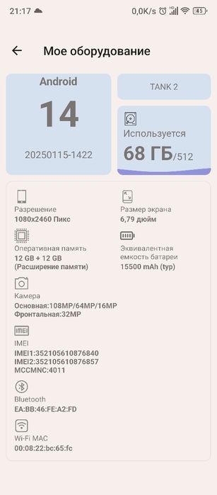 320000 теңге обмен