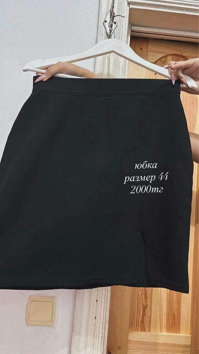 Рагрузка гардеорба