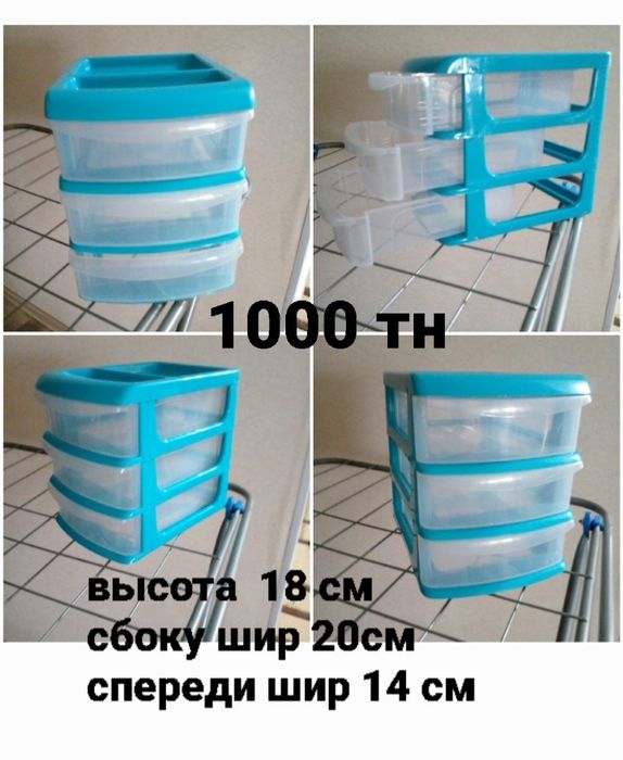 Полка  б/у   . Столик мал 3000 .  Стеллаж.   .