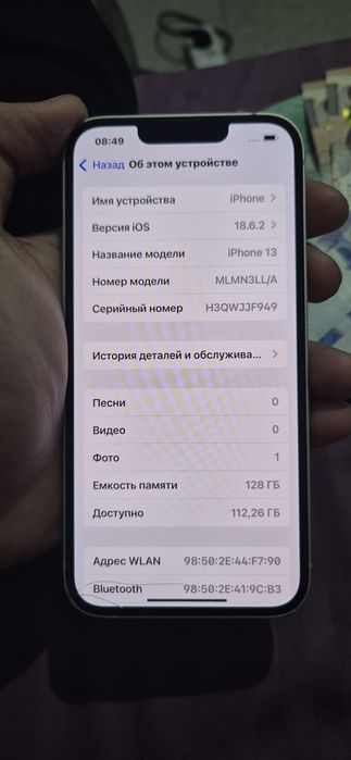 Айфон 13 без ремонта