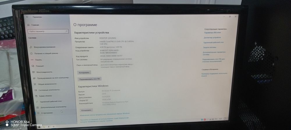 Damashni kompyuter sotiladi 1yil kafolati bilan