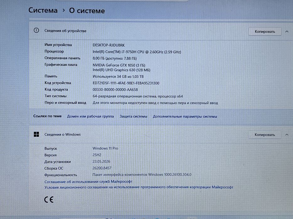 Продам игровой ноутбук Lenovo