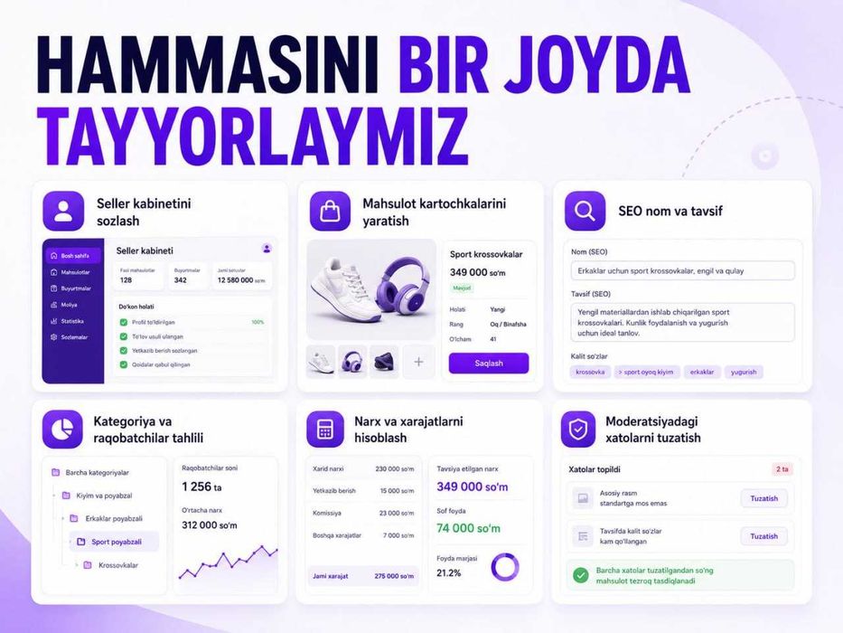 Uzum Market do‘konini professional ishga tushirish