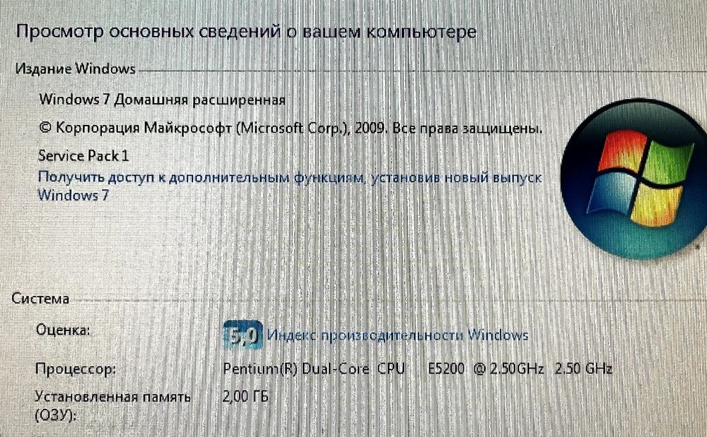 Продаю Компьютер с Монитором и сабвуфером (колонками)