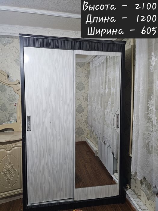 Спальний гарнитур