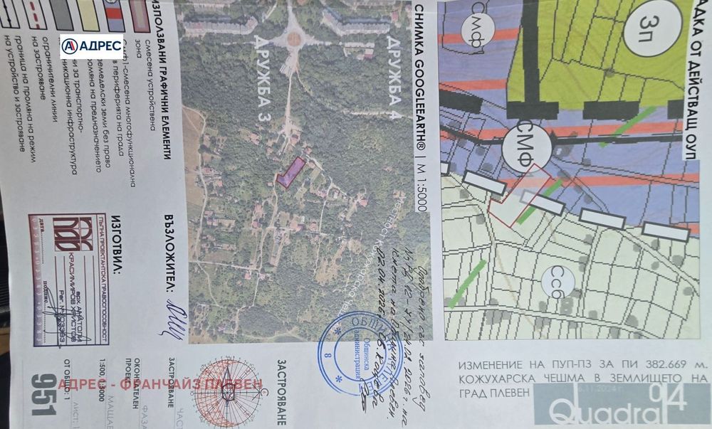 Парцел в Плевен-Дружба 4 площ 1600 цена 80000
