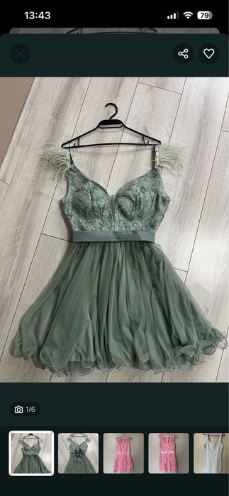 Официална рокля