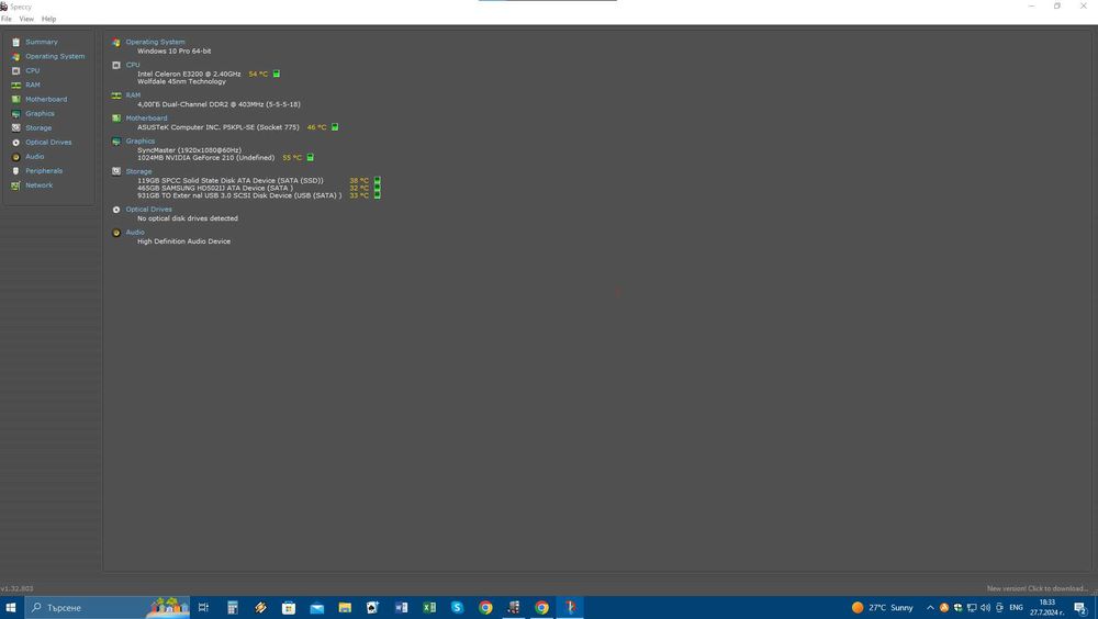 Настолен компютър Intel Celeron 2.40GHz