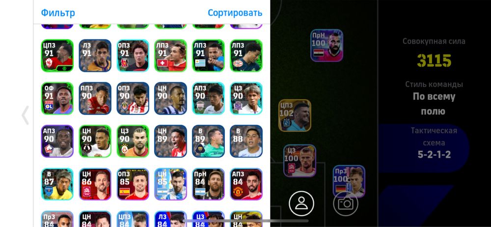 Аккаунт пес (ефутбол) 25