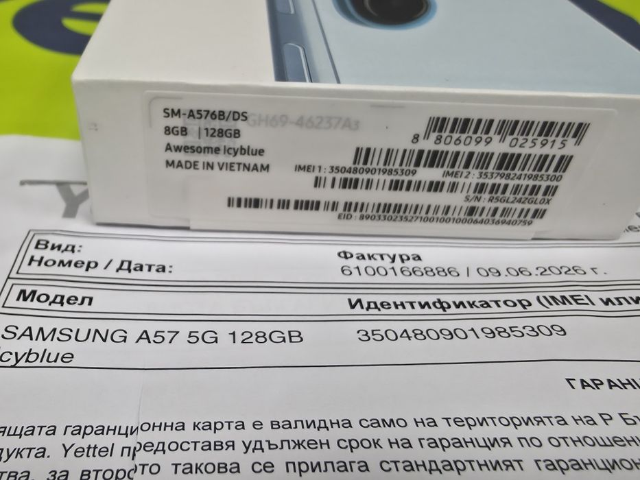 ЗАПЕЧАТАН 128GB Samsung A57 5G Yettel Гаранция 3г. 2029 icyBlue / Син