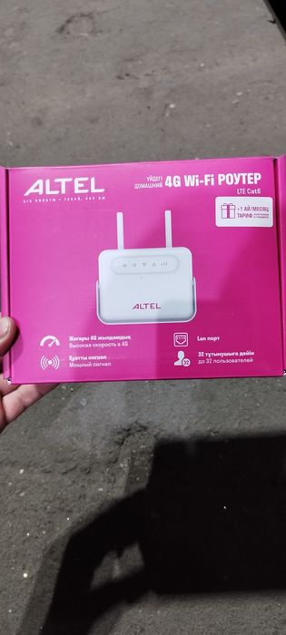 Продам новый модем