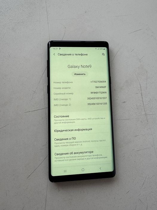 Samsung Galaxy Note 9, 128гб