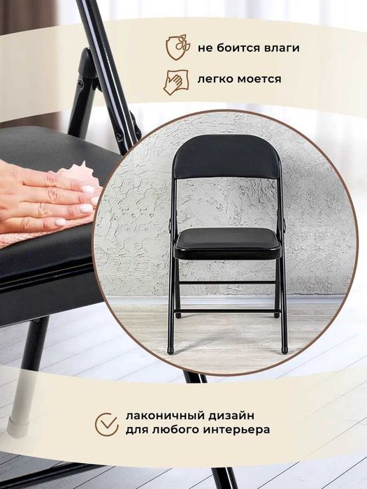 Стул мягкий складной металлический стульчик для кухни дома офиса