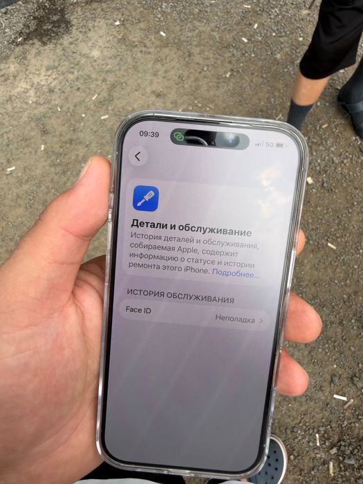 Айфон 16про 256гб