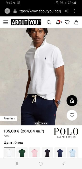 POLO Ralph Lauren Pique Cotton Slim Fit  XL НОВО ОРИГИНАЛ Мъжка Тениск