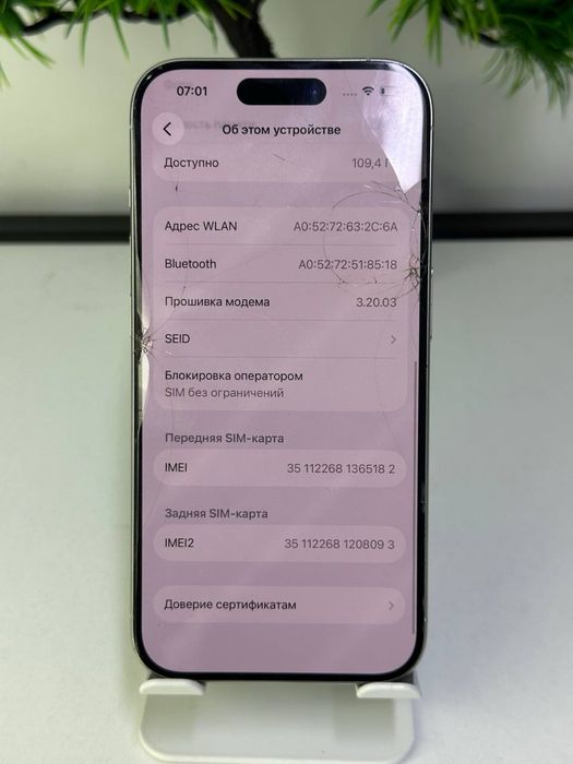 Iphone 15 pro / akb 89% цп 604 / менялся аккуммулятор