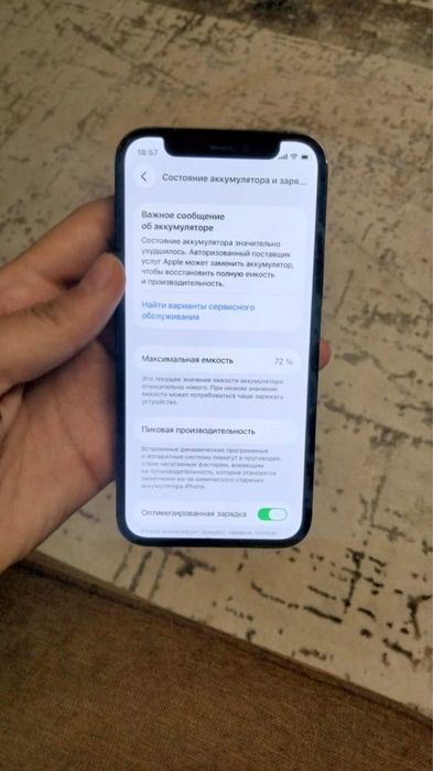 Айфон 12 мини 60.000