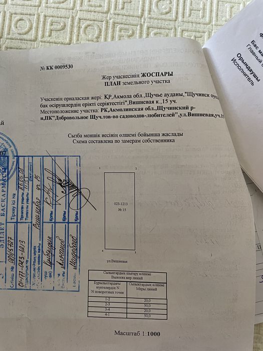 Продам дачный участок