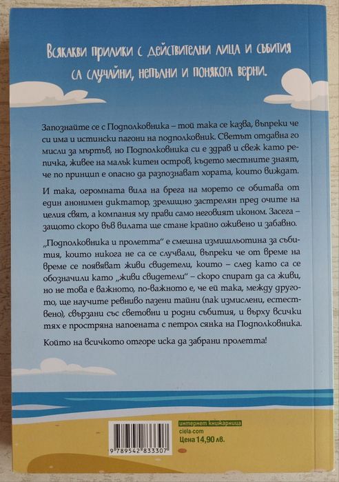 Продавам   книги