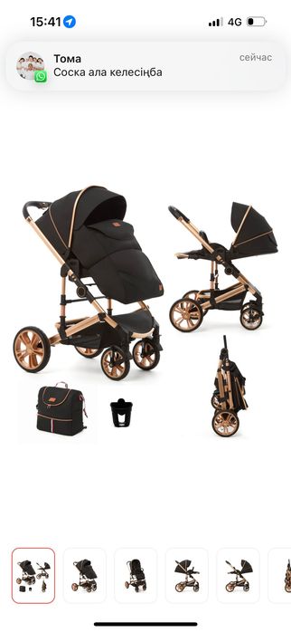 Продается прогулочная коляска