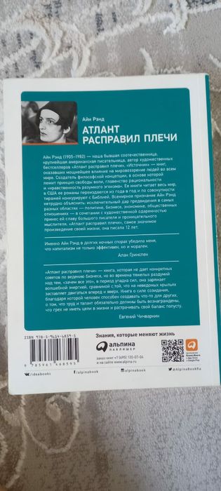 Продам книгу роман