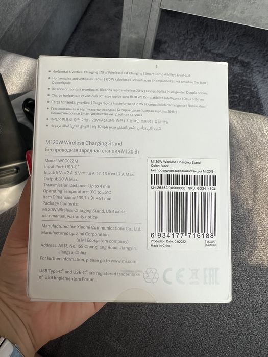 Xiaomi mi 20W wireless charging stand, стойка с безжично зареждане