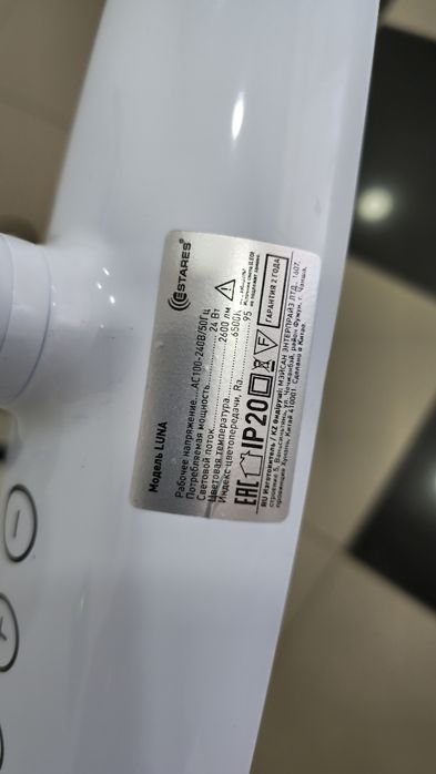 Бестеневая лампа