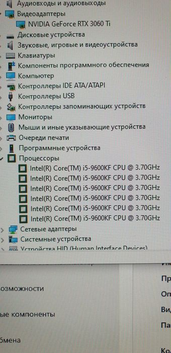 Продам компьютер в сборе.