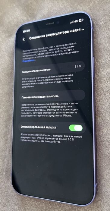Продам iphone 12