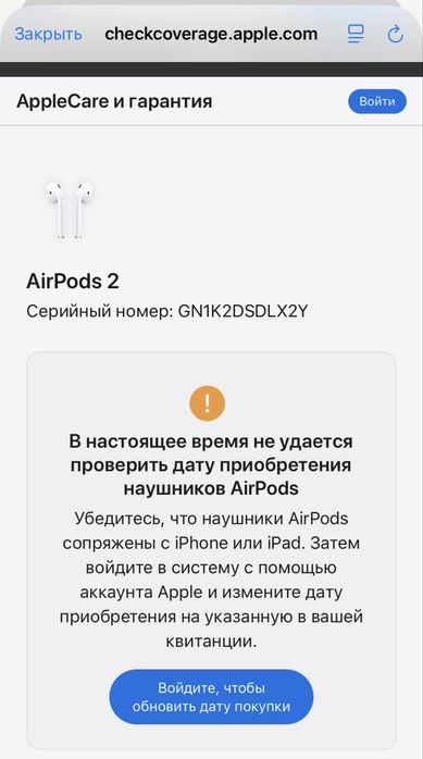 Apple AirPods 2 A2031 — оригинал | 2 наушника | Lightning