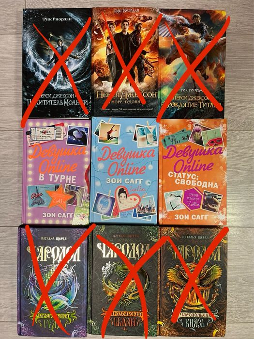 Книги разных жанров