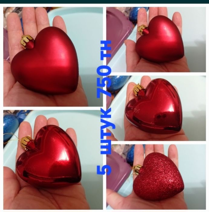 Новогодние ёлочные игрушки