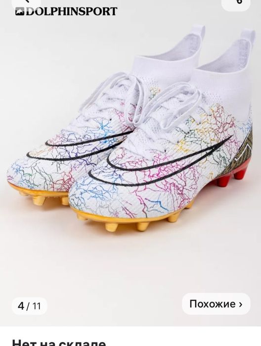 Продам Размер 35