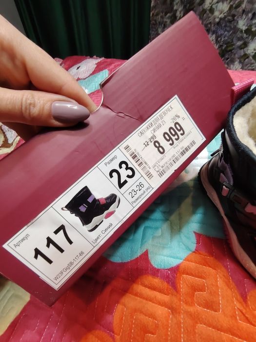 Сапоги детские, 23 размер