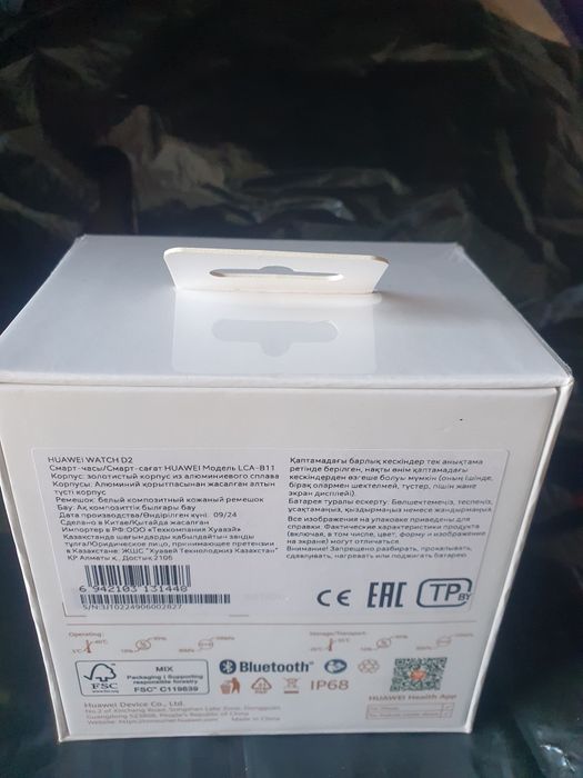 Смарт-часы Huawei Watch D2