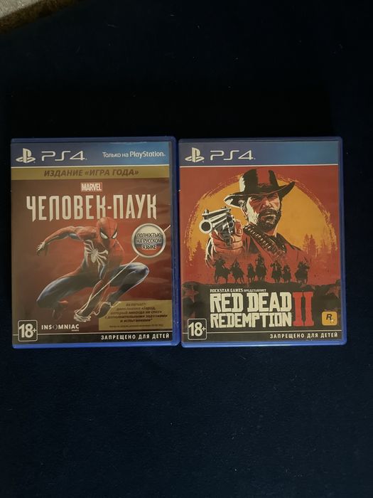 Диски на PlayStation 4
