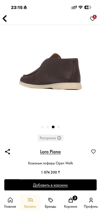 Обувь Loro Piana Open Walk