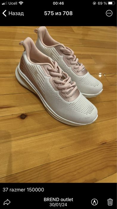 Балетки скидка