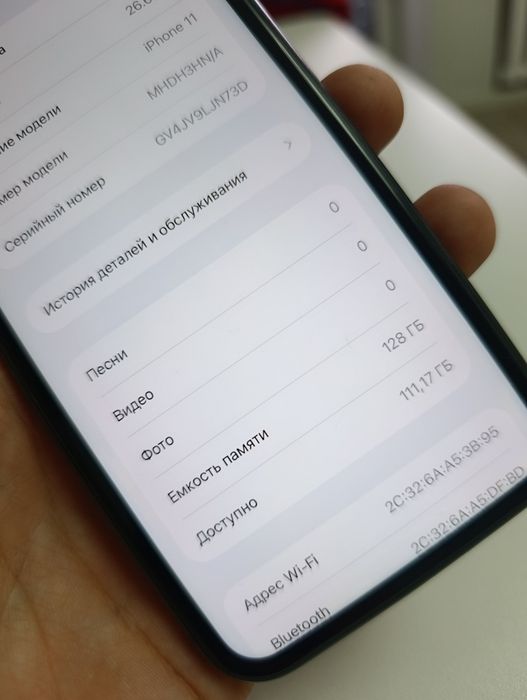 iPhone 11 128G 71% ( обмен )