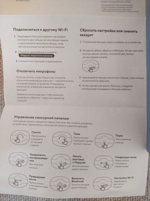 Аналог Алисе. Возможна отправка почтой.