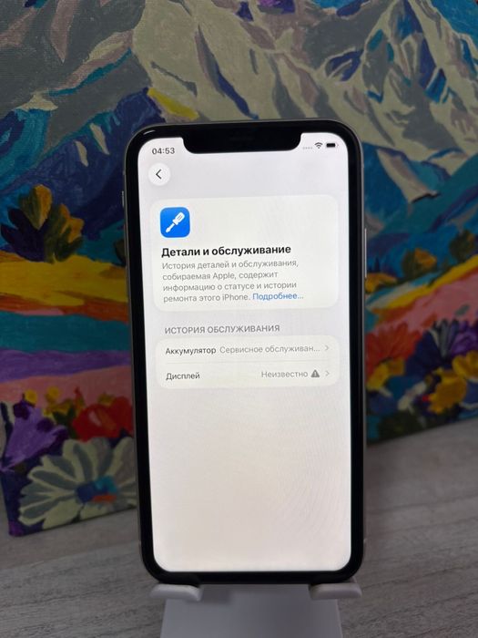 Iphone 11 (айфон 11)