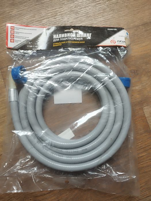 Продам наливные шланги