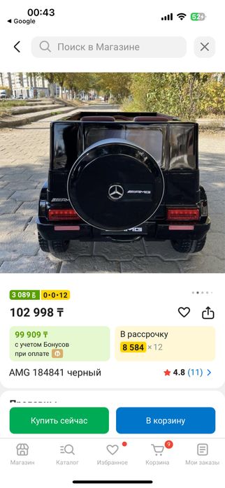 Продам машинку на пульте управления