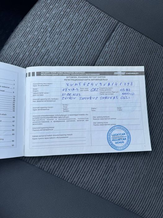 Nexia 3 |4 pozitsiya| mexanika