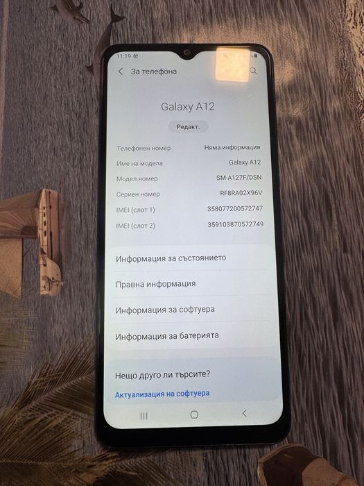Samsung A12