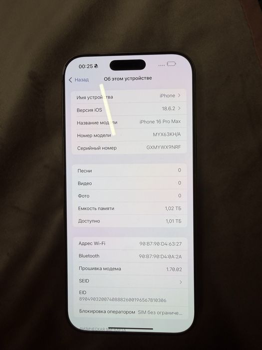 Iphone 16 pro max, 1tb, 93%