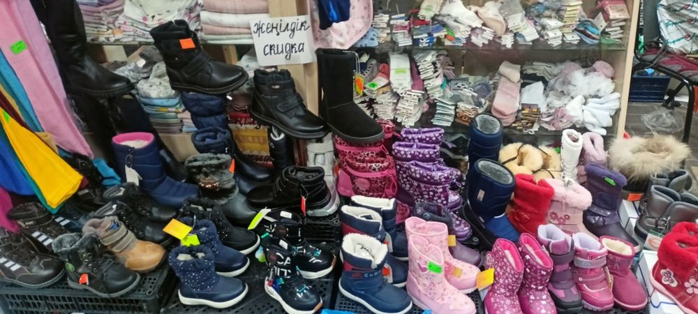 Распродажа  -хорошие скидки